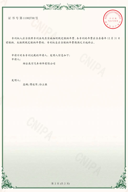 ä¸€ç¨®ç«¯è“‹çµæ§‹é—œç¯€è»¸æ‰¿çƒéŠ·1.jpg